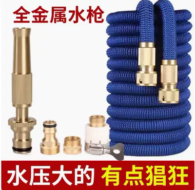 High-pressure car wash water gun, metal direct spray gun, magic telescopic hose, automatic retractable hose for watering flowers and washing (High pressure car wash water gun) - 1m-after-water-is-connected-approximately-3m-direct-injection-gun-alloy-set