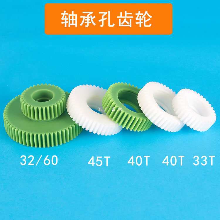 2 molde 500 Xin Enxiang máquina de trenzado de alta velocidad haz de alambre trenzado cobre nylon plástico acero engranaje de trenzado hacia adelante y hacia atrás