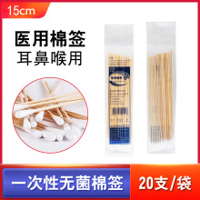 �A���t�ßo���޺����Ǻ����޺�15cmһ����ʹ���޺��޻������^�޺�