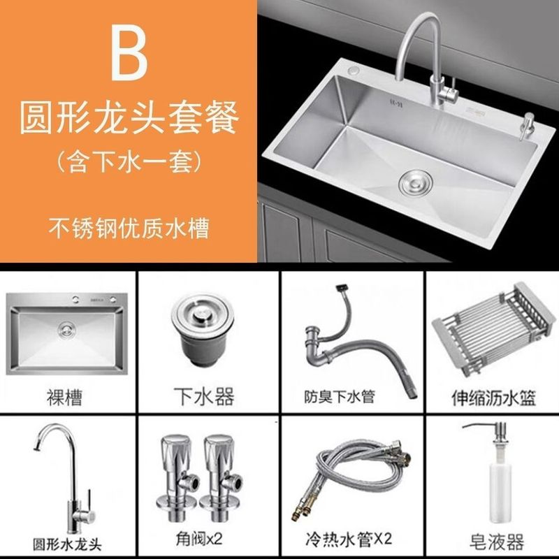 家庭用ステンレス鋼シンク 304 シンク手動ブラッシュシングルとダブル厚みのある家庭用食器洗いシンクの組み合わせ|undefined