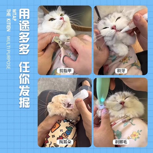 Cat Wrapping Pet Medicine Feeding Magic Cat Adhesive Cloth Camera Self-Sticking Cat Fabric Protective