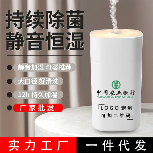 Car Air Freshener Humidifier Large Capacity Household USB Night Light Quiet Mini Small Air Humidifier Purifier