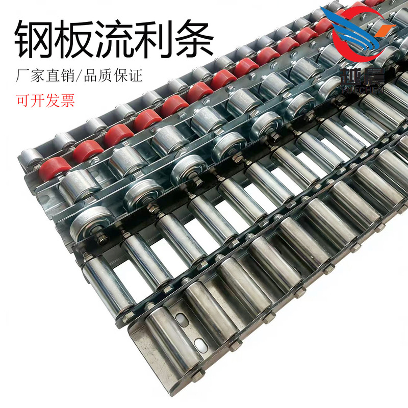 Heavy Duty Metal Fluent Strip Steel Plate Fulai Wheel Roller Strip Bearing Shelf Rib Stainless Steel Slide Rail CRON QJA