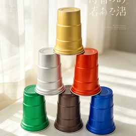 冲压模;酒杯;咖啡杯