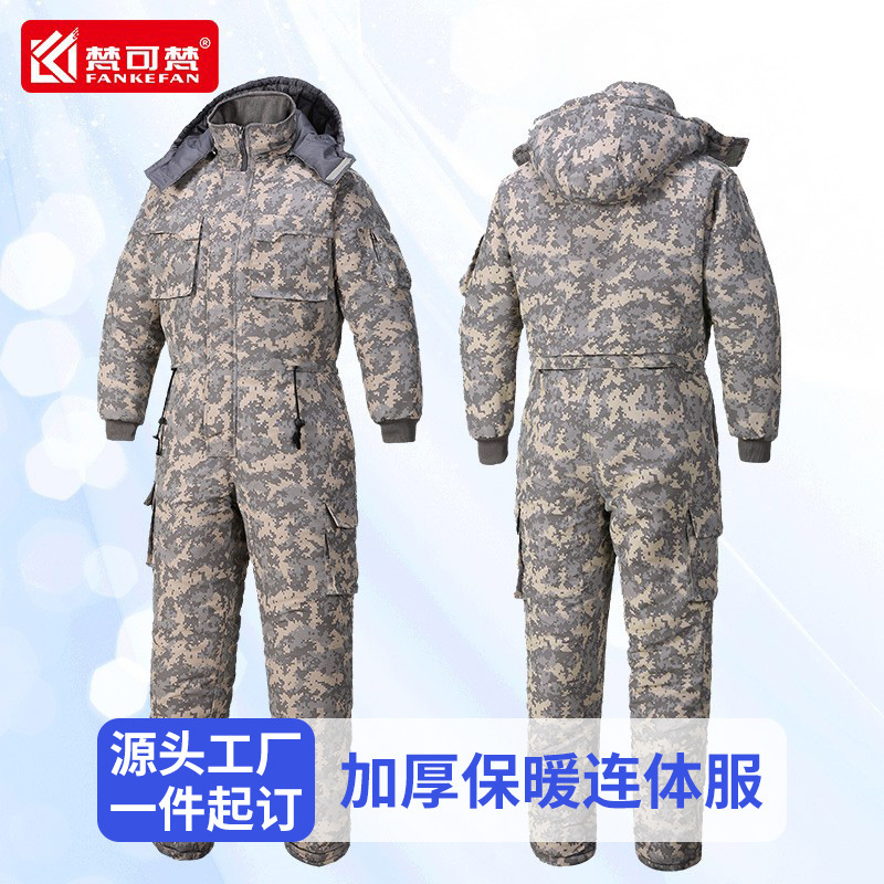 One-piece overalls men's thickened cotton-padded jacket winter anti-splashing one-piece tooling cold storage cold chain warehouse cold-proof work clothes One-piece overalls men's thickened cotton-padded jacket winter anti-splashing one-piece tooling cold storage cold chain warehouse cold-proof work clothes