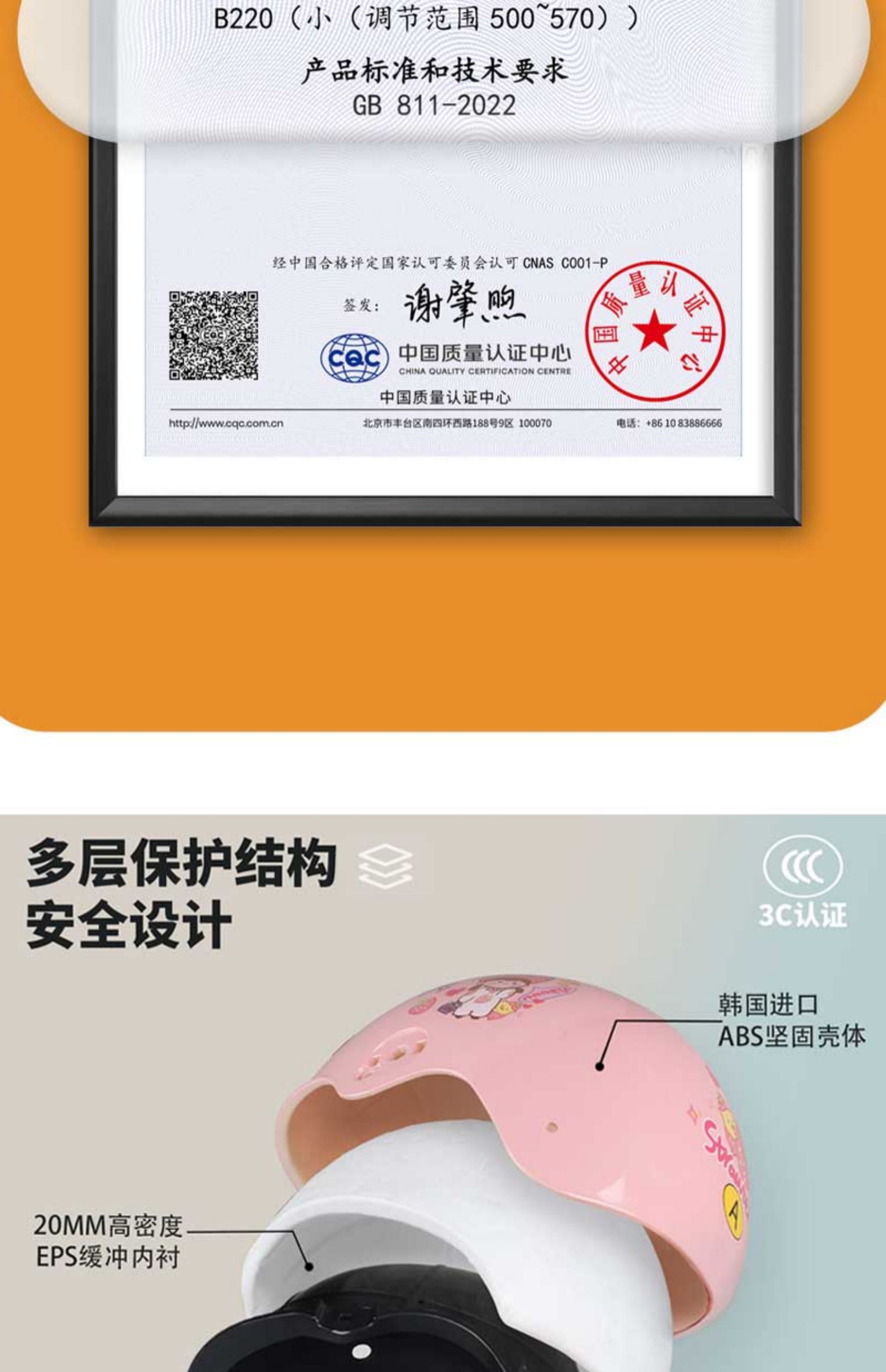 3C certification children's helmet summer electric motorcycle boys and girls cute half helmet baby riding four seasons safety helmet