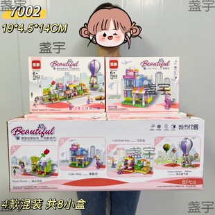 ��Ӗ�C���YƷ�m�M��Ů��DIY��߼��ݘ���ƴ�bС�w���eľ�e������