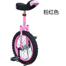 杂技单车车轮独轮车车竞技儿童成人单轮健身猴子杂技自行车厂家