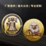 美国跨境纪念独立纪念币
