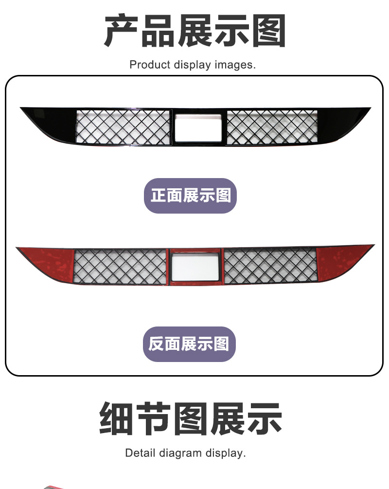 Suitable for Zhijie R7 Insect-Proof Net Modification Accessories Water Tank Protective Net Air Inlet Protective Cover Automotive Supplies
