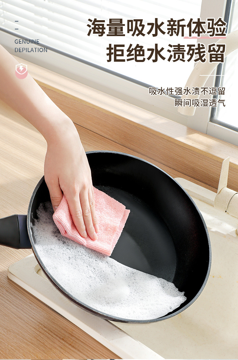 百洁布可重复使用家用抽取式懒人抹布吸水加厚厨房洗碗布超细纤维详情5