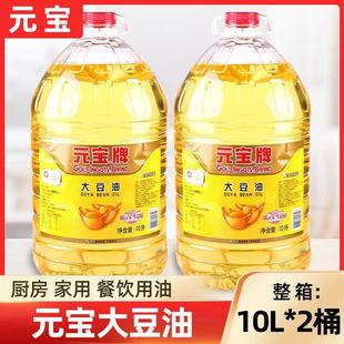 ����20��ʳ�����ü�ը����b10L�� ��ը��ɫ�����ƶ���