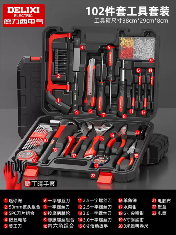 Delixi Electric 家庭用ツールセット ホームメンテナンス 電気ドリル ツールボックス 電気技師 木工コンビネーション ツールのフルセット|undefined