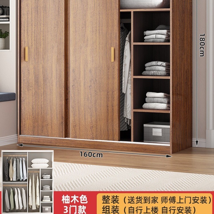 衣柜家用卧室出租房用推拉门经济型简易组装小户型实木质儿童衣橱|undefined
