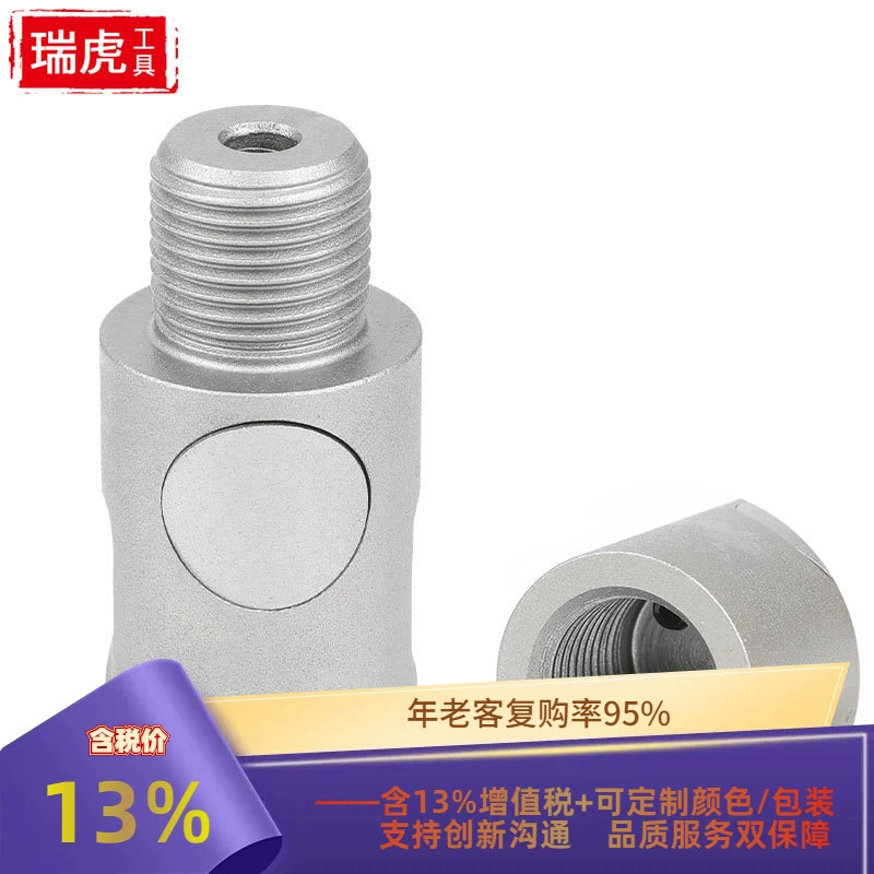 Открывалка для отверстий в стене, быстрая конверсионная головка, открывалка для отверстий в стене, сухое сверление сквозь стену, полое сверло, бетонная кирпичная стена, водопроводная труба