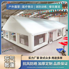 充气帐篷户外透明网红餐饮帐篷打火锅餐厅星空房大排档充气房厂家