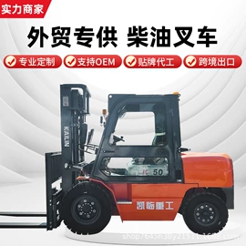 叉车;运输搬运设备;混凝土机械