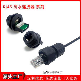 Rj45 Network Interface Cat5E Cat6A 100m Gigabit Front and Rear Board Installation Aviation Plug