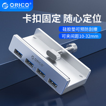 ORICO MH4PUȫ�Xusb3.0�־�����X�Pӛ���D�Q������ʽ�UչHUB����