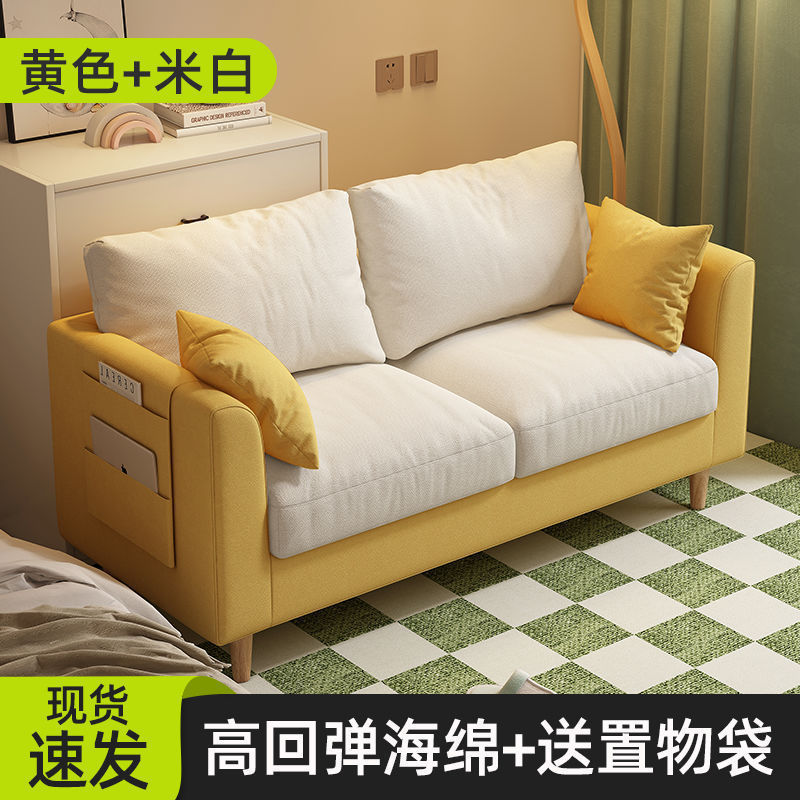 简易网红双人三人沙发小户型北欧简约现代卧室客厅出租房布艺沙发|undefined