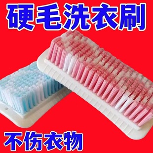 ��Ӳ���ܳ�Ӳˢ�Ӻ��·�ţ��ѝ���üӺ񲻵�ëϴ���坍ˢ��Ьˢ