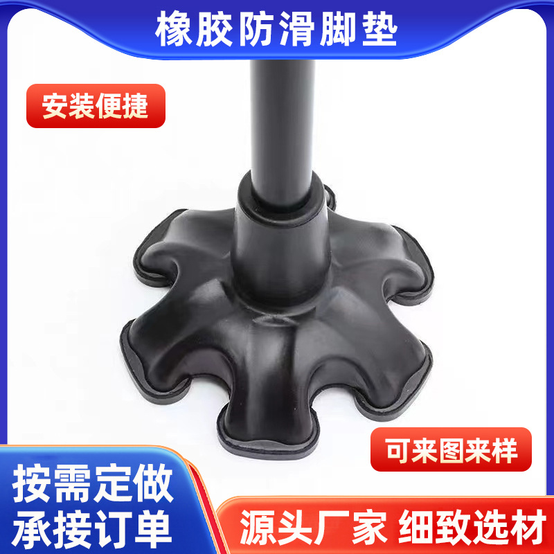 六爪橡胶防滑脚垫坐便椅老人孕妇防滑橡胶垫桌子腿椅子腿六爪脚垫