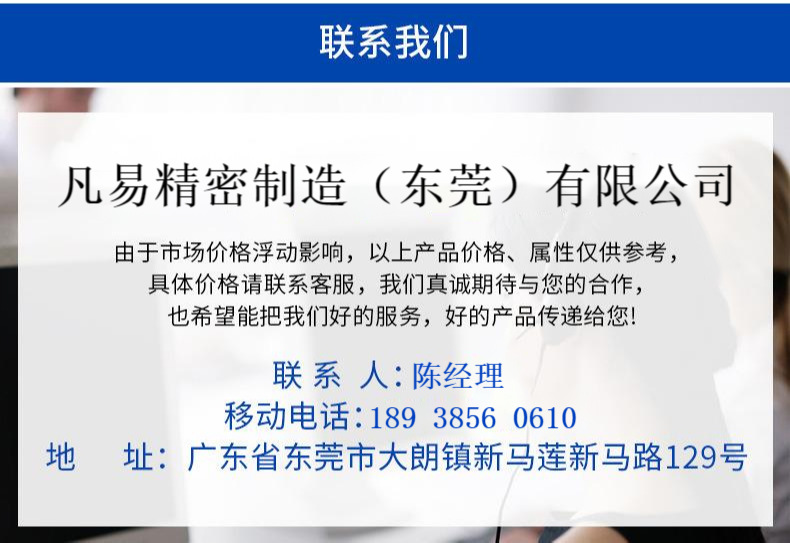 联系