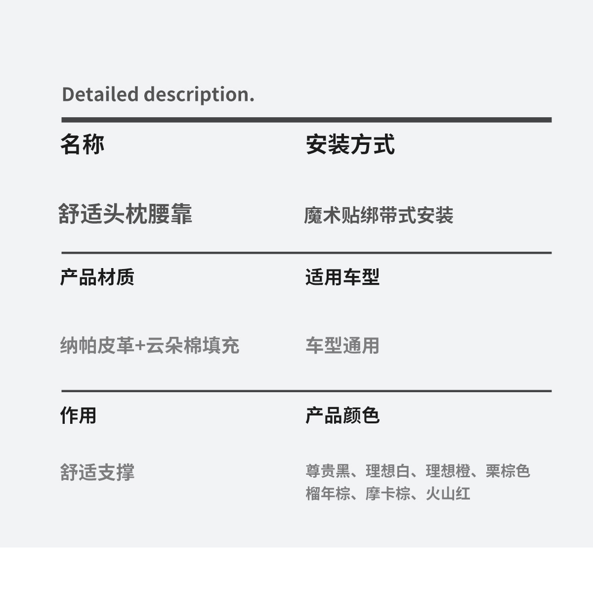 2025 New Car Headrest Cushion, Comfortable and Breathable, Universal Seat Pillow and Lumbar Support for All Seasons