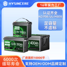 定制12V 100Ah 200Ah 400Ah房车通信基站太阳能储能铅酸改锂电池