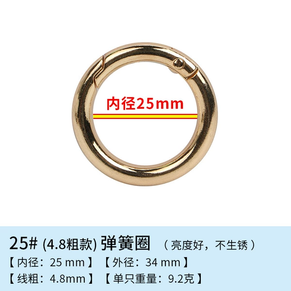 Golden, 25mm, diameter/size 4.8, 34mm