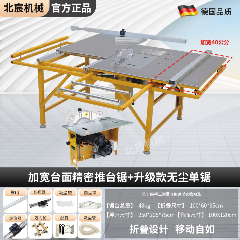 Sierra de mesa de trabajo plegable para aserrador de madera de precisión sin polvo, sierra de mesa de empuje para aserrador de madera