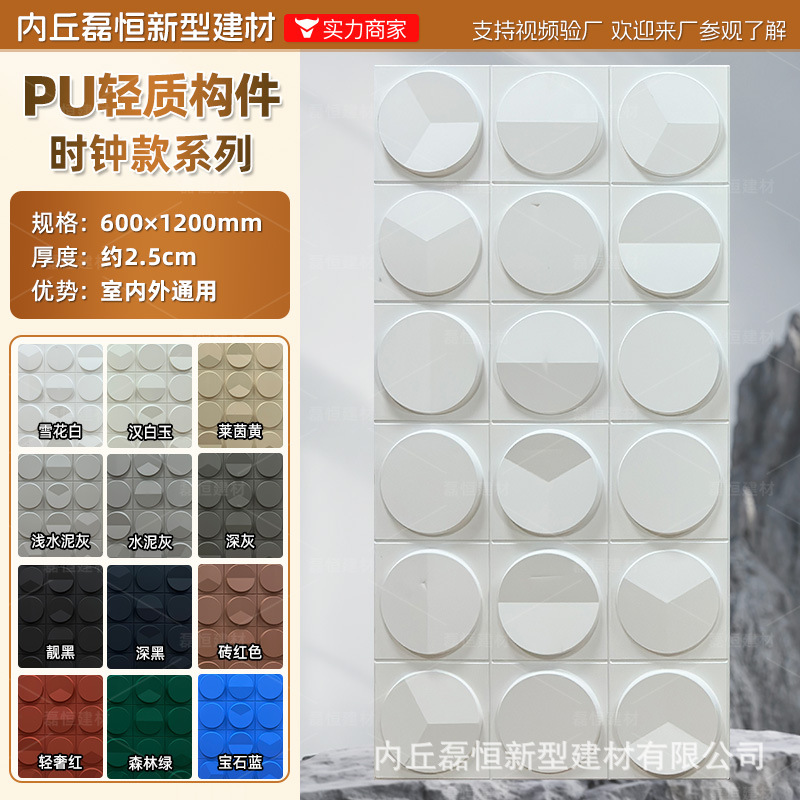 Azulejos de pan PU nuevos materiales de decoración Azulejos culturales Azulejos de pared Club Sala de estar Pared de fondo Azulejos de pared exterior de piedra cultural ligera