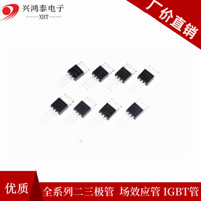 全新台产正品STP75NF75=P75N75场效应管 电动机控制器逆变器常用