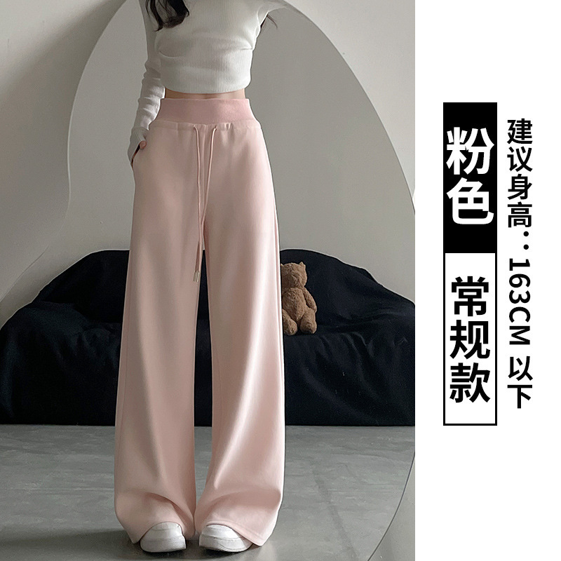 黑色运动裤女2025新款春秋休闲宽松垂感阔腿裤拖地直筒高腰卫裤子|undefined