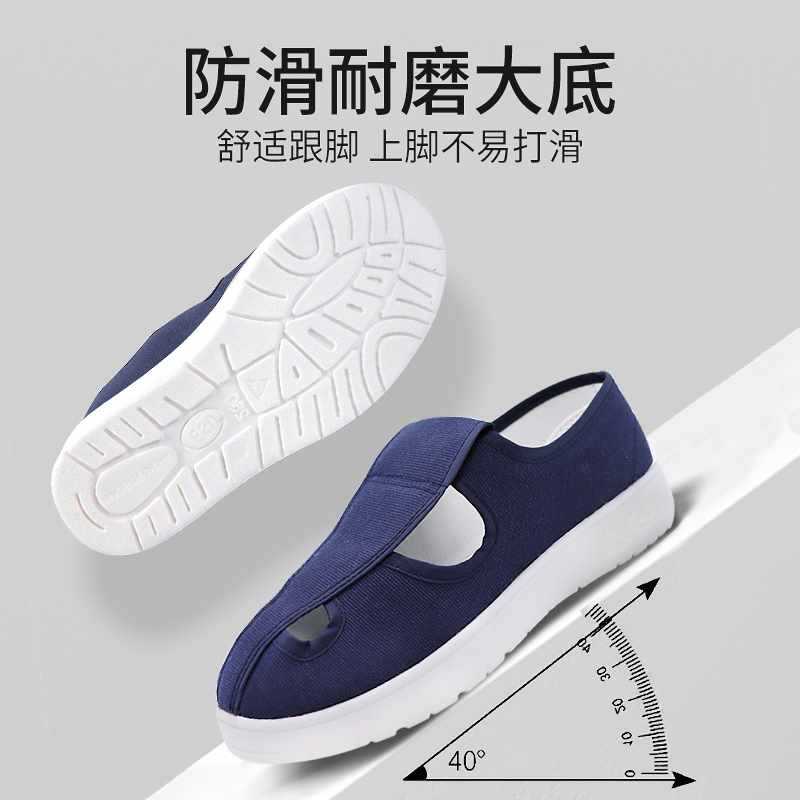 ✅防静电鞋加厚软底防尘车间无尘鞋洁净四孔鞋男女静电鞋子透