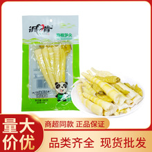 泡椒笋尖100山椒竹笋竹尖脆嫩酸辣下饭菜四川特色零食批发卖