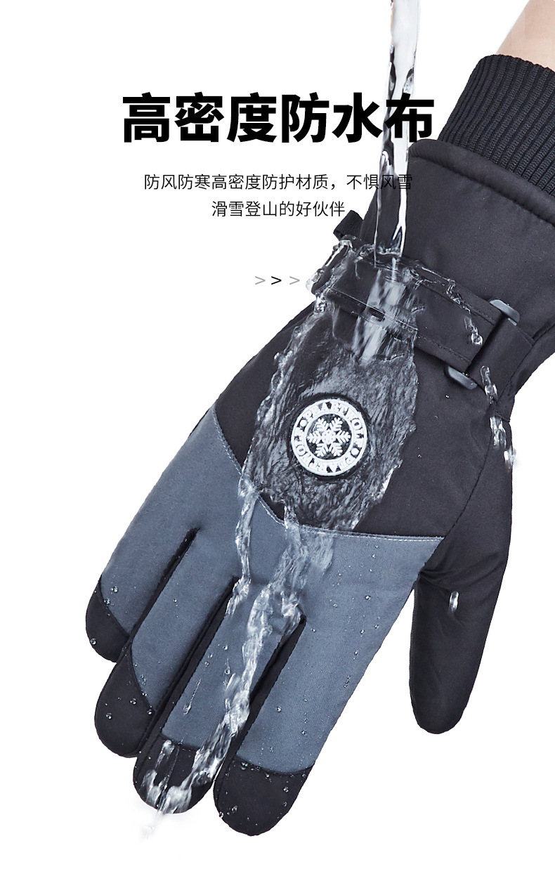 滑雪_05.jpg