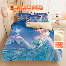 冰雪奇缘冬季牛奶绒床上四件套婴肤绒床单被套学生套件法莱绒1.5m