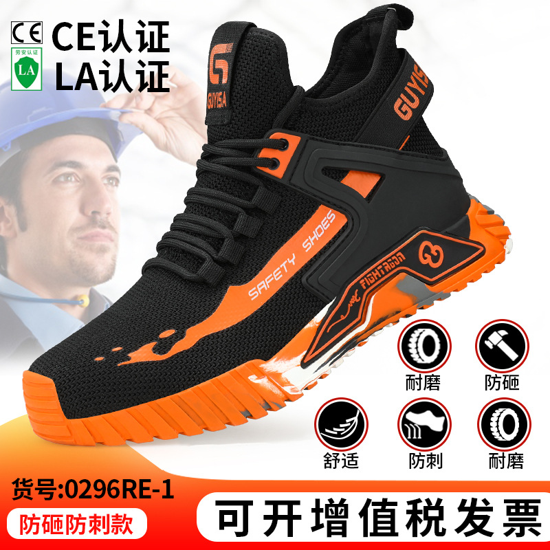 Zapatos de Seguridad para Hombre, Puntera de Acero, Malla Tejida, Antiaplastamiento, para Industria y Construcción image 17