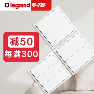 Роланж（LEGRAND） Light Art Series Magnolia Bai Home Engineering Switch Panel 86 Concealed Gloss