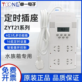 按钮开关;行程开关;温湿度控制器