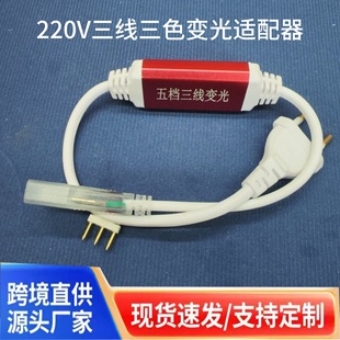 220V������ɫ׃��2835/5730�pɫ��������o�������ߟ􎧲��^