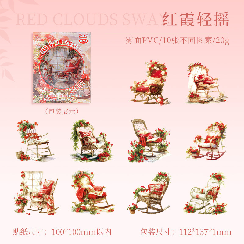 Silla de meditación de aire caliente niebla superficie impermeable pet pegatinas diy diario pegatinas retro mecedora pegatinas pastorales bolsa