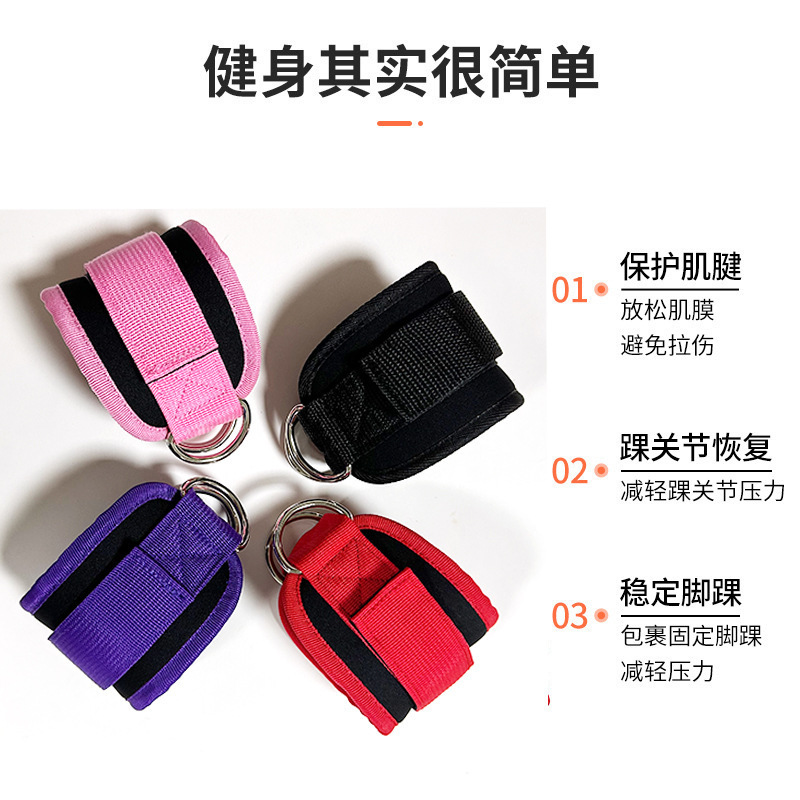 Yoga Beginners Fitness Anklet Low Elastic Stretching Auxiliary Easy to Operate - Factory Direct Sales Now Available for Contact