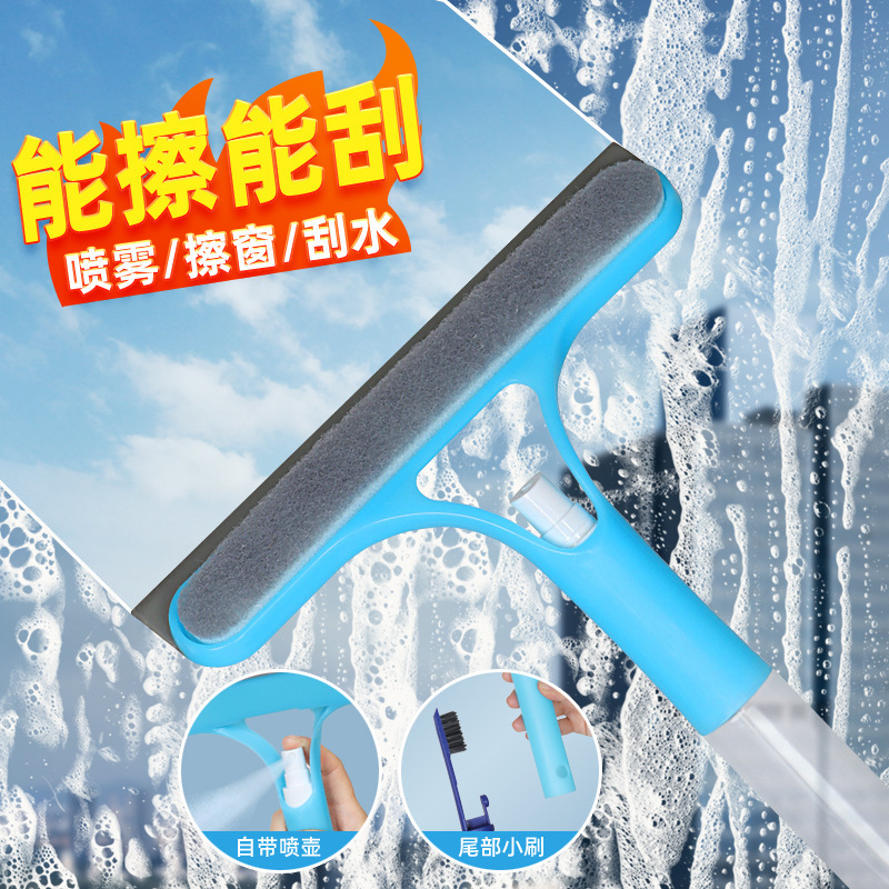 擦玻璃神器家用玻璃刮三合一刮水板保洁专用镜子工具双面擦窗清洁|undefined