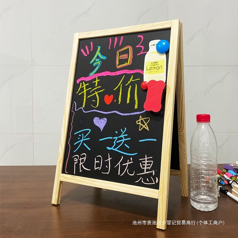 店舗用スタンド小型黒板、消せる両面手書きホワイトボード、ミルクティーショップ看板、屋台折りたたみ教育黒板|undefined