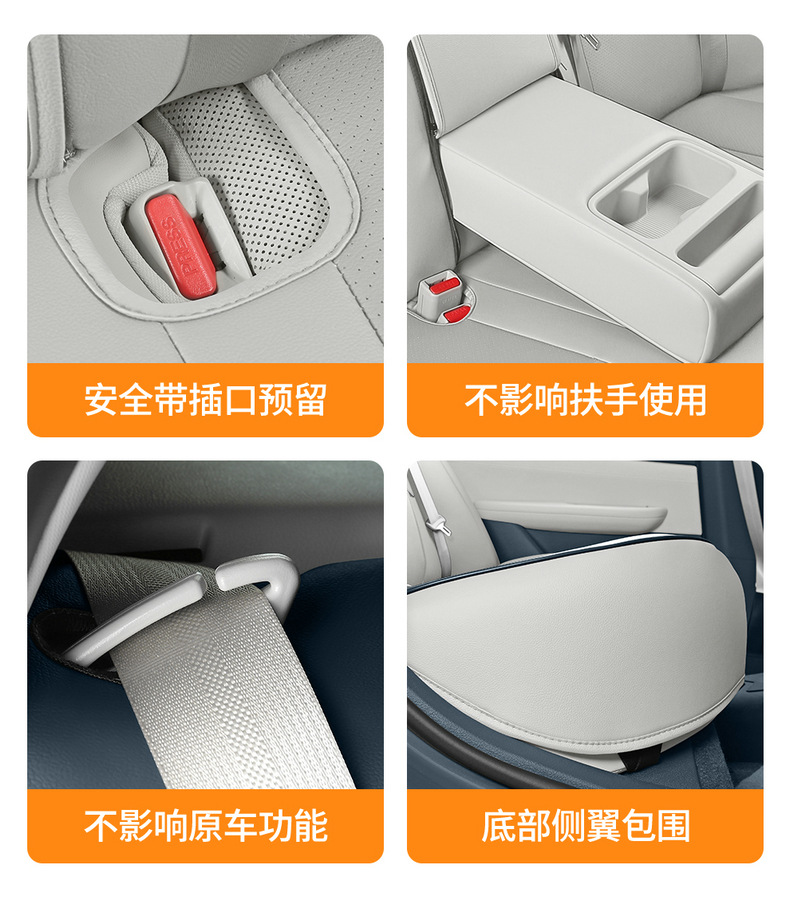 26 models of Nissan Teana custom seat covers for the Harmony cockpit, fully enclosed, breathable perforated leather, comfortable version car seat cushion