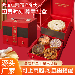 吉祥如意西洋参鹿茸灵芝陈皮虫草花五拼礼盒批发送礼公司礼品单