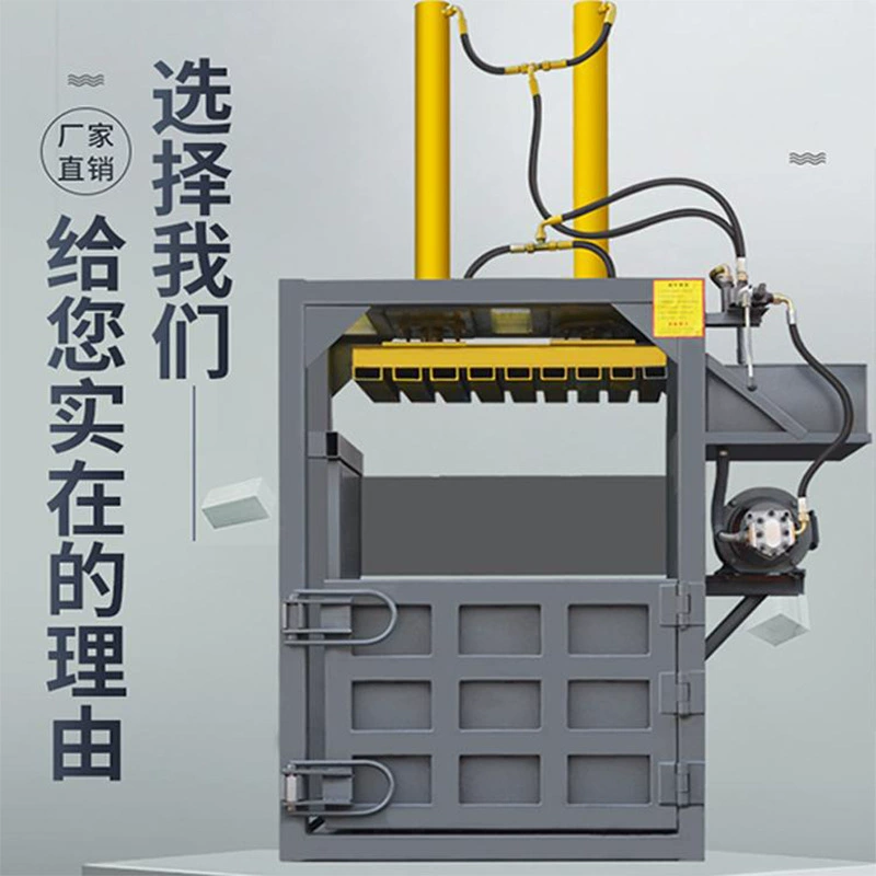 Небольшой вертикальный гидравлический пресс для мусора, бумаги, пластиковая бутылка, коробка для мусора, тканый пакет, фабрика соломы