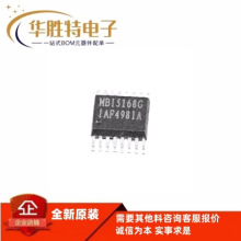 ȫ��ԭ�b MBI5168GP MBI5168G MB15168 ���bSSOP16 ��IC